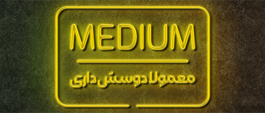 چیکن سان چقد تند باشه